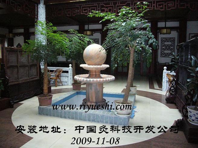 武漢風水球