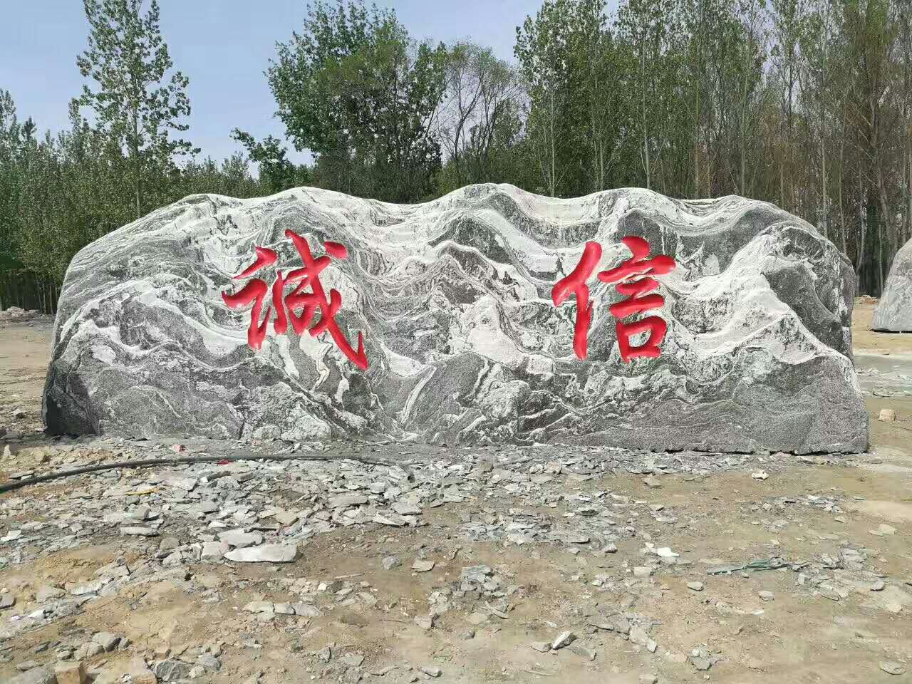咸寧泰山石廠(chǎng)家