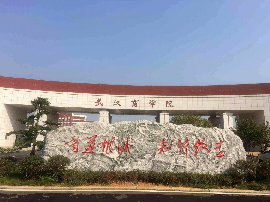 鄂州泰山石廠(chǎng)家