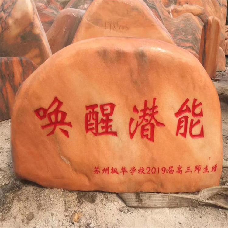 黃石景觀(guān)石廠(chǎng)家